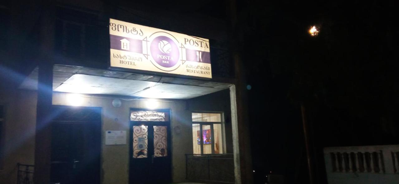 Hotel Posta Khulo Экстерьер фото